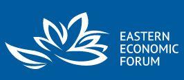 東方経済フォーラム